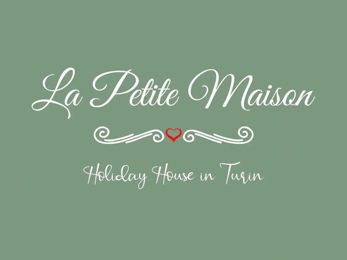 La Petite Maison トリノ エクステリア 写真